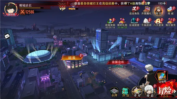 ��������֮ս2026�ٷ�����