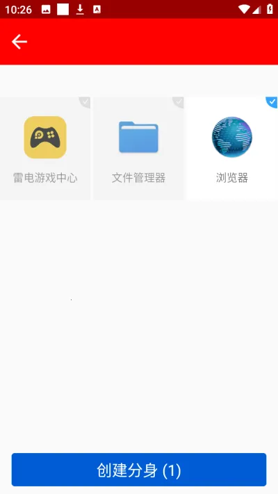 ŷ��ʮ��������ֻ���
