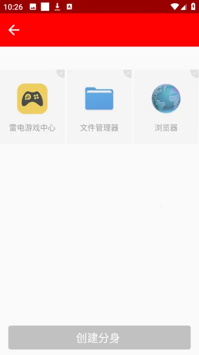 ŷ��ʮ��������ֻ���