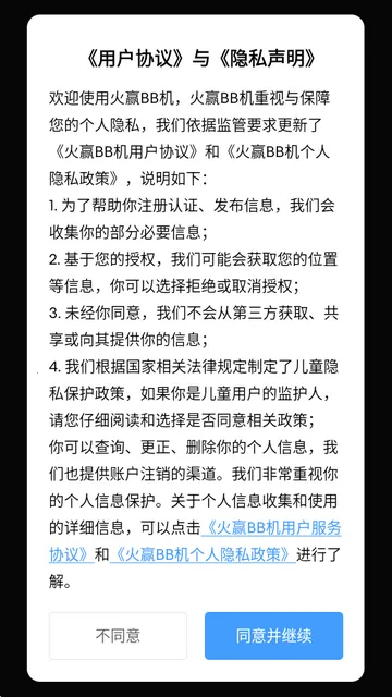 ��ӮBB��2026���ذ�װ