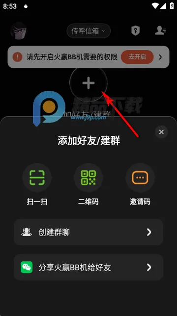 ��ӮBB��2026���ذ�װ