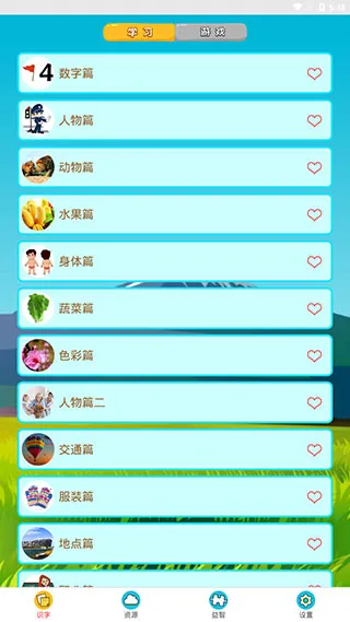 ��ͼʶ�ְ�׿���ֻ���