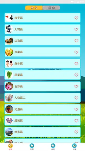 ��ͼʶ�ְ�׿���ֻ���