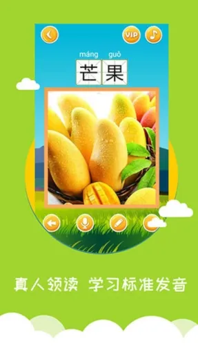 ��ͼʶ�ְ�׿���ֻ���