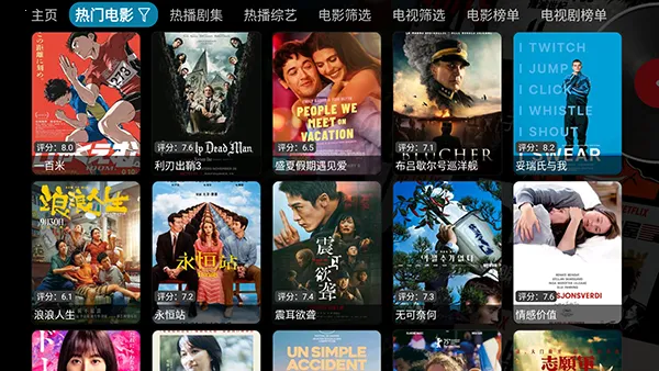 Ӱ�Ӳ�TV2026���ذ�װ