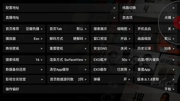 Ӱ�Ӳ�TV2026���ذ�װ