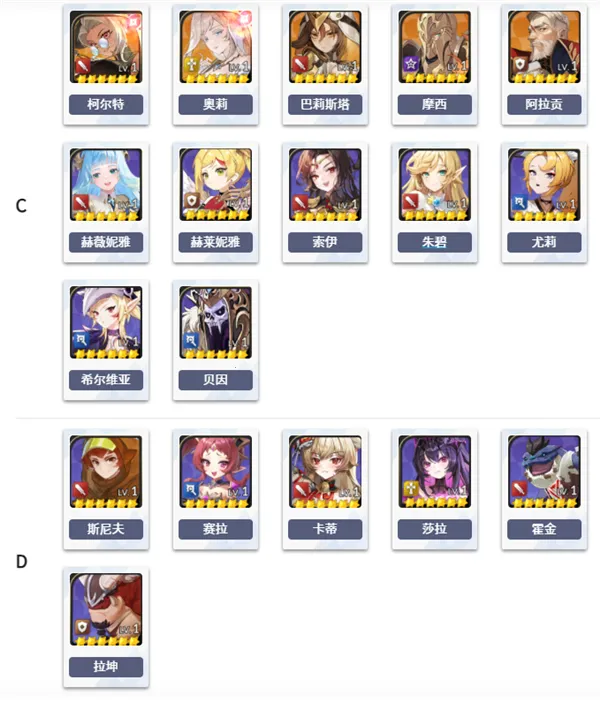 七骑士ReBIRTH2026官方最新版本 七骑士ReBIRTH2026官方最新版本