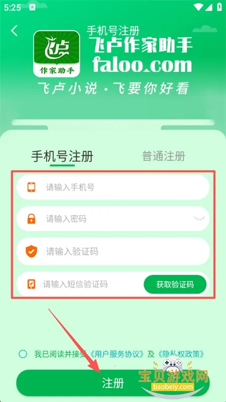��¬�������ְ�׿���ֻ���