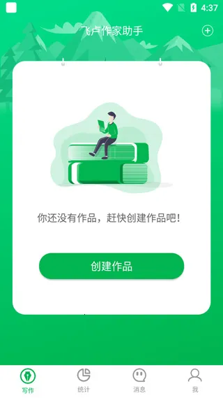 ��¬�������ְ�׿���ֻ���