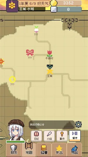 商旅马车 商旅马车