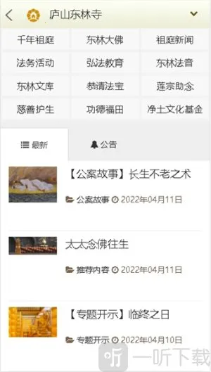 ������ͥ2026���ذ�װ