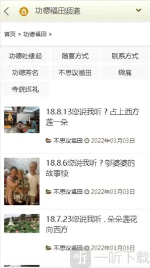 ������ͥ2026���ذ�װ