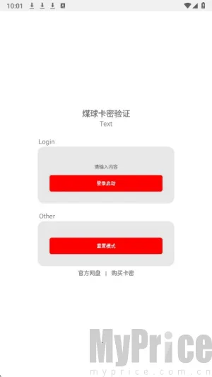 超自然夜猫子安卓版手机版 超自然夜猫子安卓版手机版