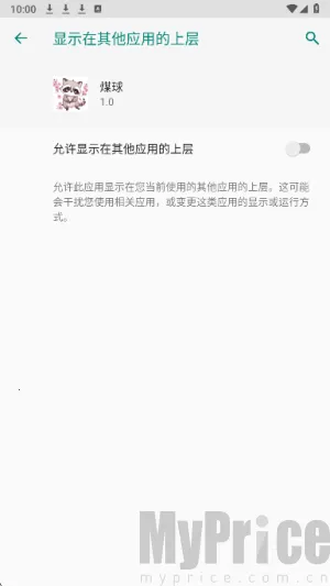 超自然夜猫子安卓版手机版 超自然夜猫子安卓版手机版