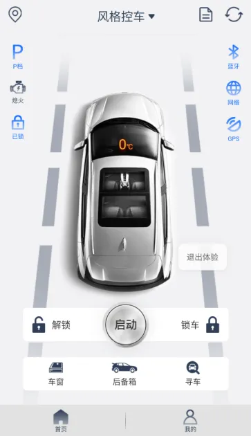 ���س�2026�ٷ����°汾
