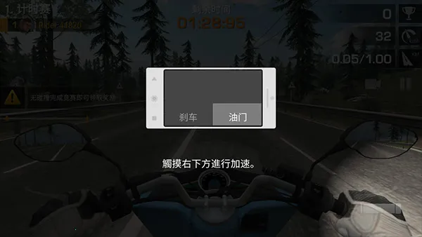 Racing Fever: Moto