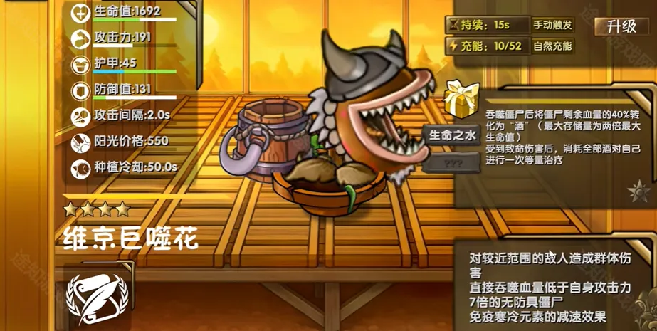 ֲ���ս��ʬ����2026���°汾