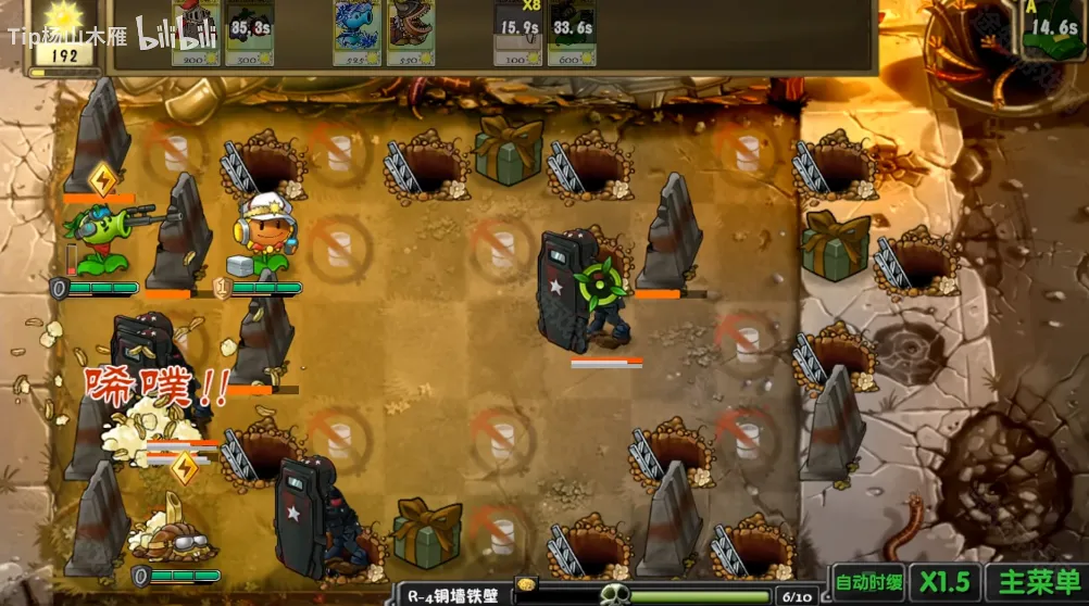 ֲ���ս��ʬ����2026���°汾