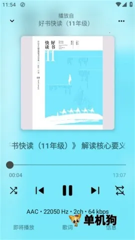 Rhythm��׿���ֻ���