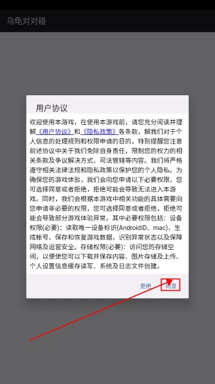 �ڹ�Զ��������ֻ���