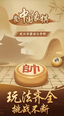 �����й�����2026���°汾