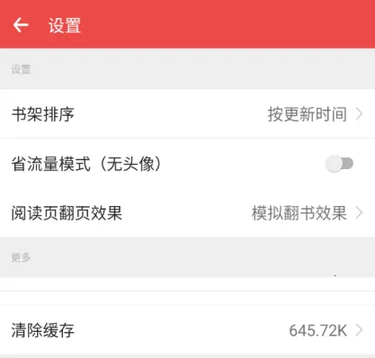 �ƿ��Ķ������ֻ���