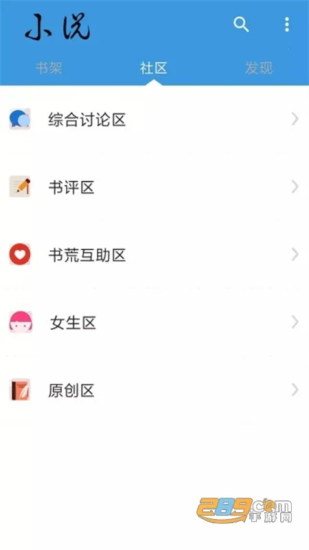 �ƿ��Ķ������ֻ���