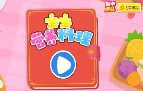 ����Ӫ������2026���°汾