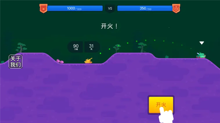 ̹��֮�������ֻ���