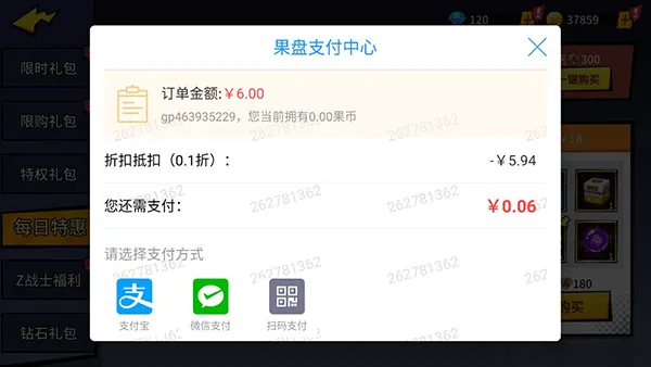 ����Ԫ��ð�հ�׿���ֻ���