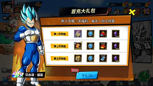 ����Ԫ��ð�հ�׿���ֻ���