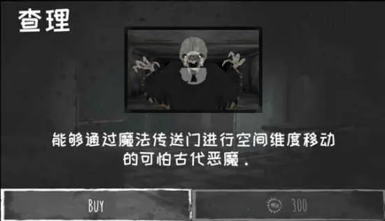 魂之眼2026下载安装 魂之眼2026下载安装