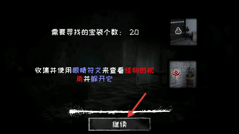 魂之眼2026下载安装 魂之眼2026下载安装