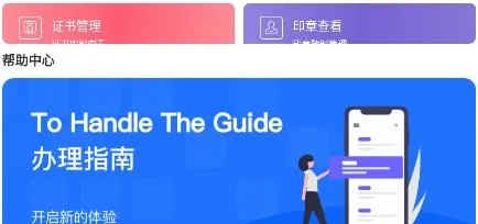 公采签 公采签