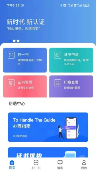公采签 公采签