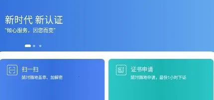 公采签 公采签