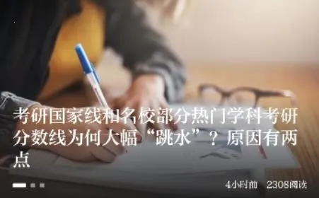 潮新闻安卓版手机版 潮新闻安卓版手机版