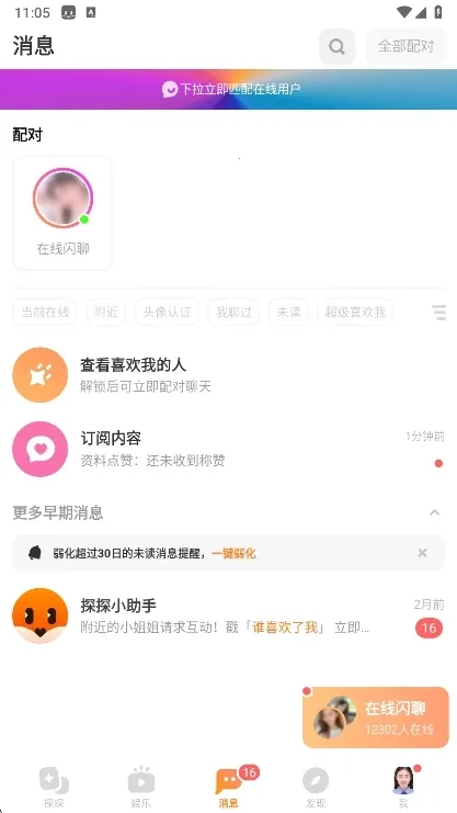 ̽̽����2026�ٷ����°汾