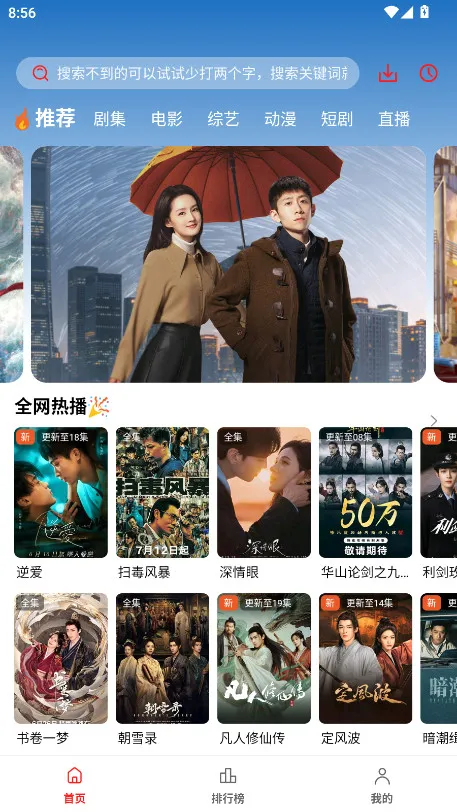 橘汁软件 橘汁软件