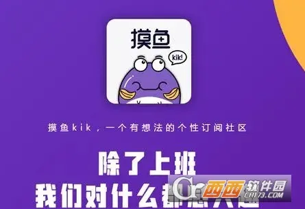 ����kik2026���°汾