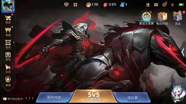 Arena of Valor�����ֻ���