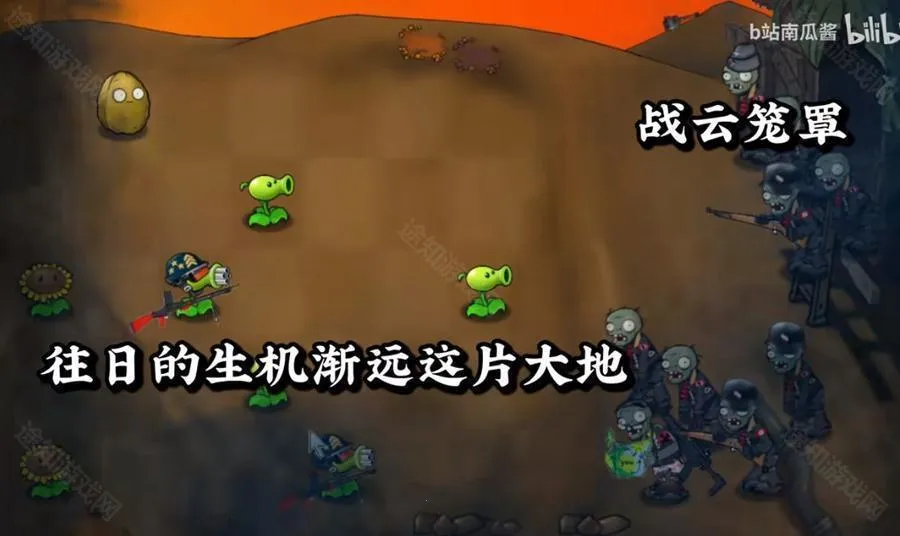 ֲ���ս��ʬ��ս��