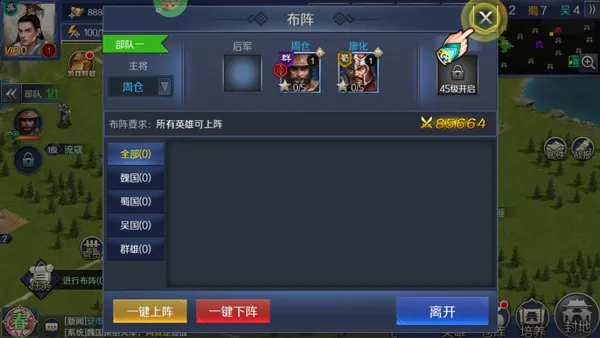 ����ս��2026���ذ�װ