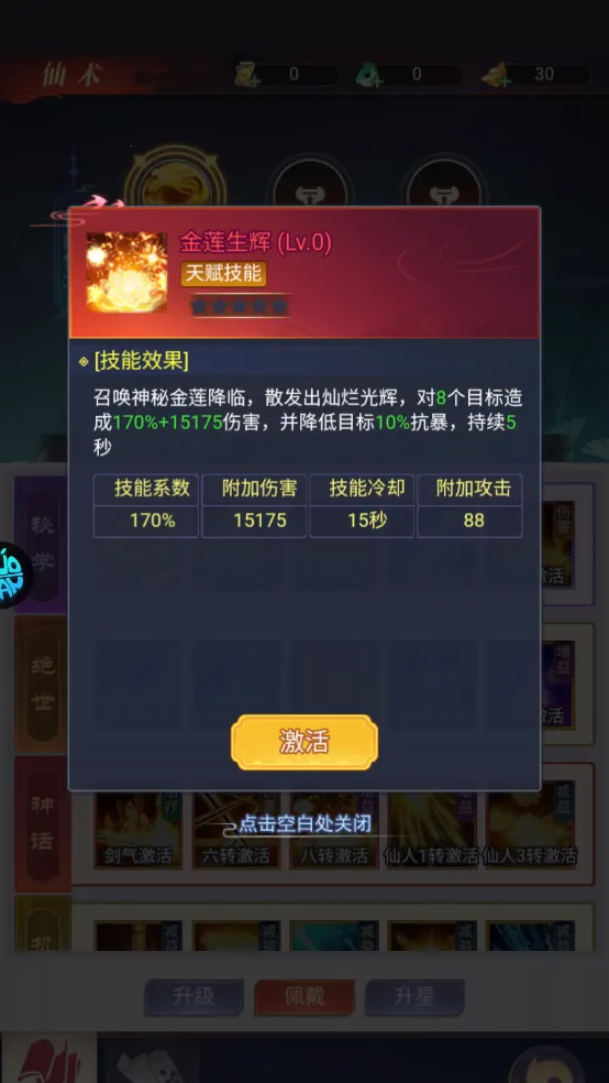 ����ս��2026���ذ�װ