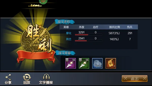 ����ս��2026���ذ�װ