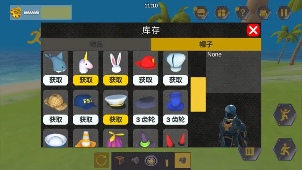 ���ﴴ��ɳ�л�еʦ��׿���ֻ���