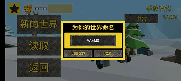 ���ﴴ��ɳ�л�еʦ��׿���ֻ���