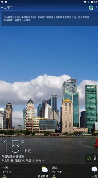 ����ͨ2026�ٷ�����