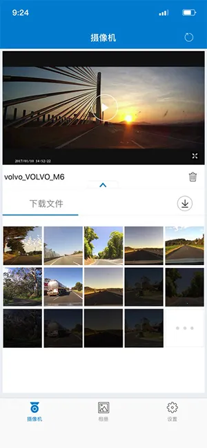 VolvoonRoad2026�ٷ����°汾