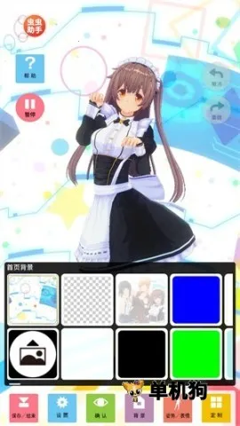 ��������ż��